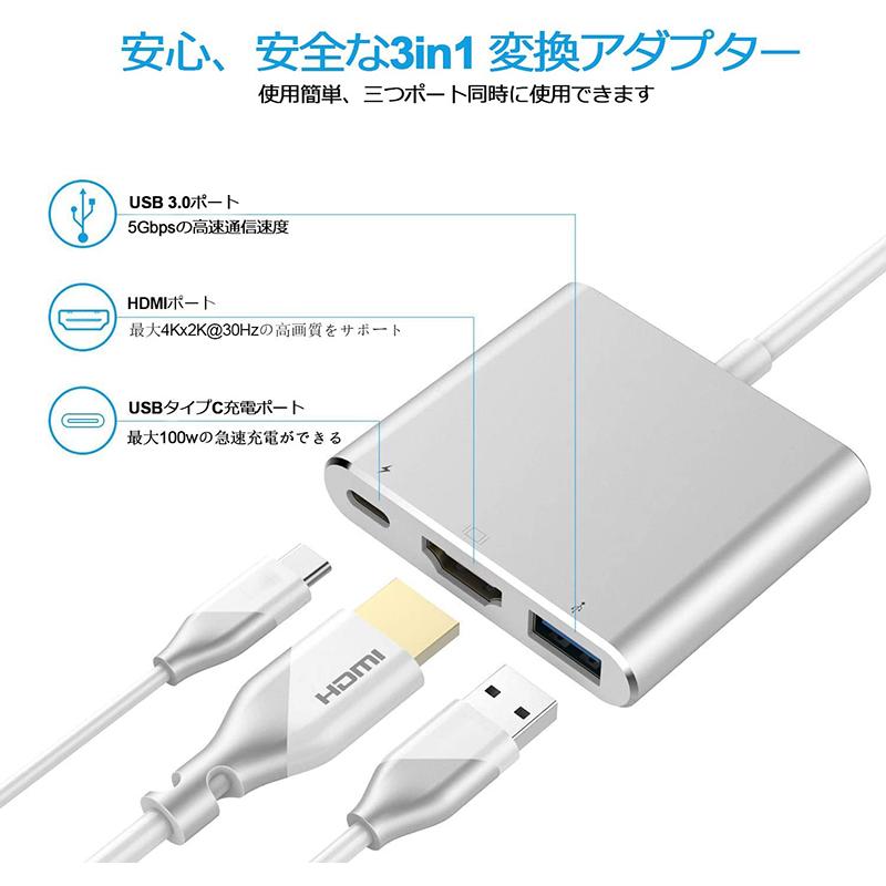 Nintendo Switch 3in1 Type C to HDMI変換アダプタ 任天堂スイッチ ドック HDMI USB Type C 変換器 TV大画面 ケーブル ドック 任天堂 スイッチ 送料無料｜ad-hitshop｜05