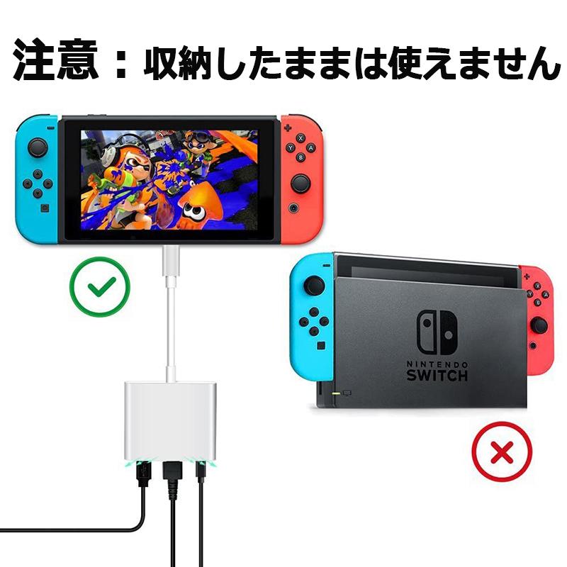 Nintendo Switch 3in1 Type C to HDMI変換アダプタ 任天堂スイッチ ドック HDMI USB Type C 変換器 TV大画面 ケーブル ドック 任天堂 スイッチ 送料無料｜ad-hitshop｜07