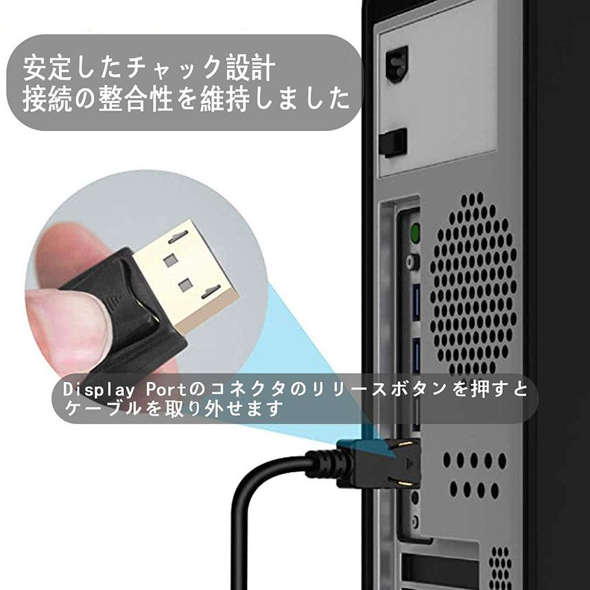 Displayport to HDMI 変換ケーブル 1.8M 4K解像度 音声出力 DP Male