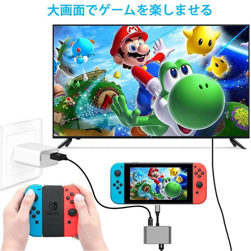 USB C ハブ usb type c ハブ 4K解像度 usb type c HDMI VGA 4in1 アダプタusb c vga 変換 usb c hdmi type c 変換アダプター PD急速充電 送料無料｜ad-hitshop｜05