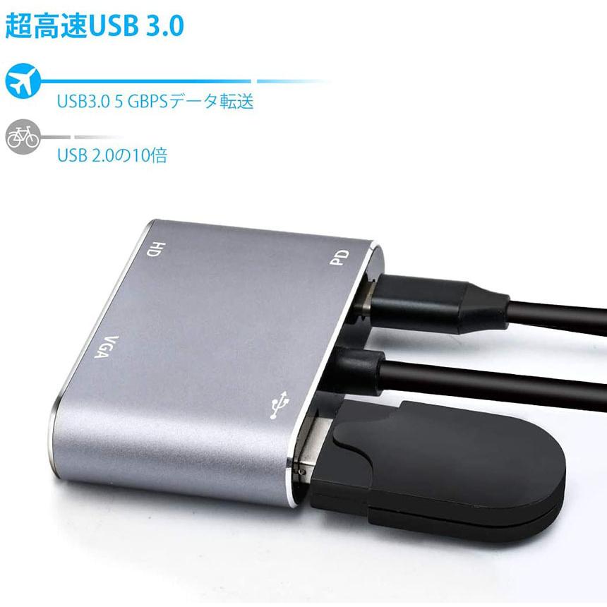 USB C ハブ usb type c ハブ 4K解像度 usb type c HDMI VGA 4in1 アダプタusb c vga 変換 usb c hdmi type c 変換アダプター PD急速充電 送料無料｜ad-hitshop｜09