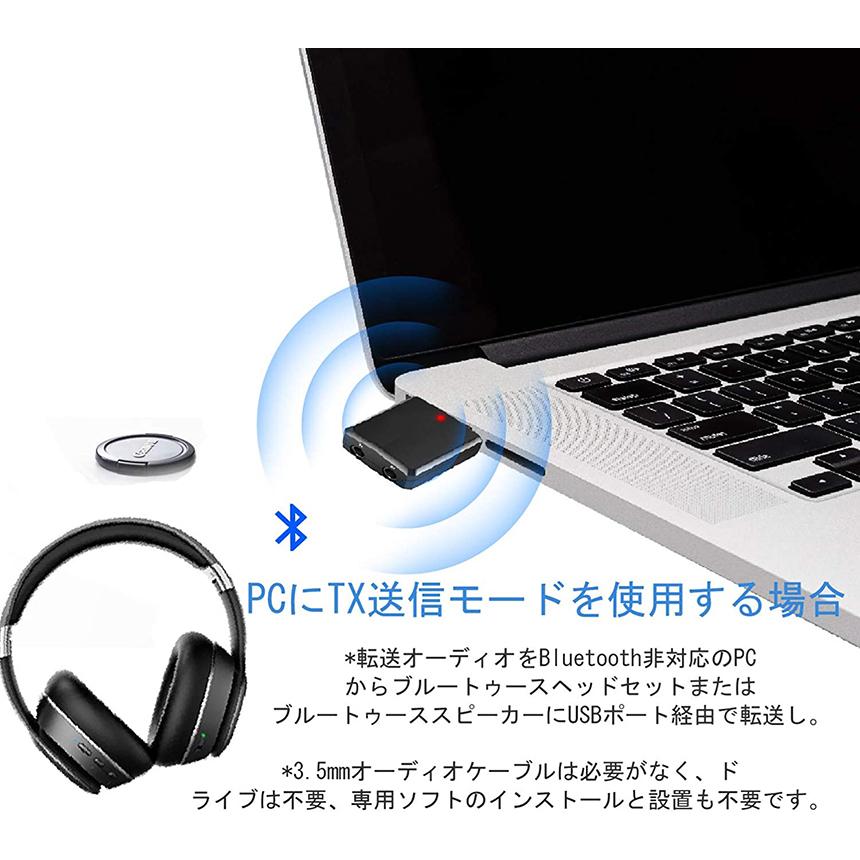 Bluetooth5.0  レシーバー トランスミッター オーディオレシーバー 一台二役 3.5mm RCA ブルートゥース 受信機 送信機 EDR対 送料無料｜ad-hitshop｜08