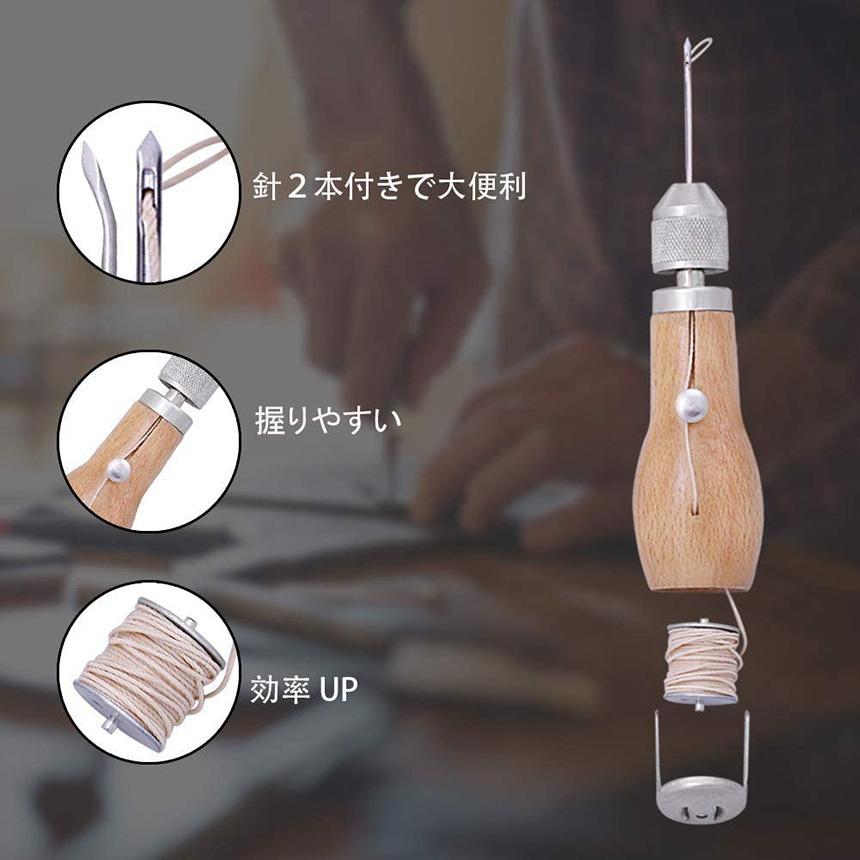 片手で縫える レザークラフト用 スピーディーステッチャー 手縫機