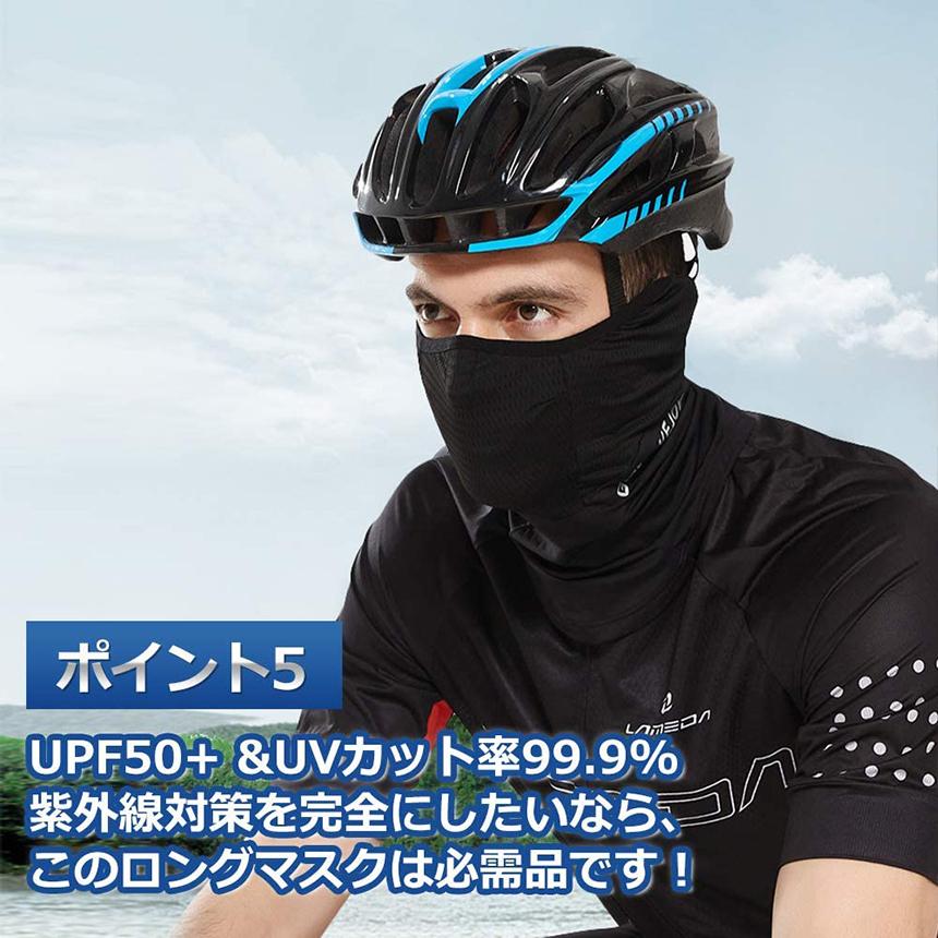 finetrack フェイスガード ビーニー セット 黒 プーマ（PUMA）（メンズ、レディース）ランニング ビーニー