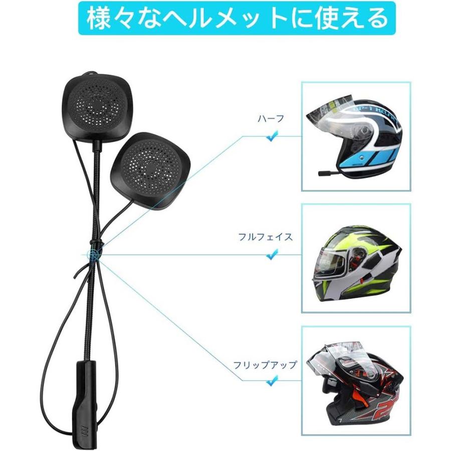 バイク用イヤホン 2個セット Bluetooth5.0 オートバイ用 ヘッドセット