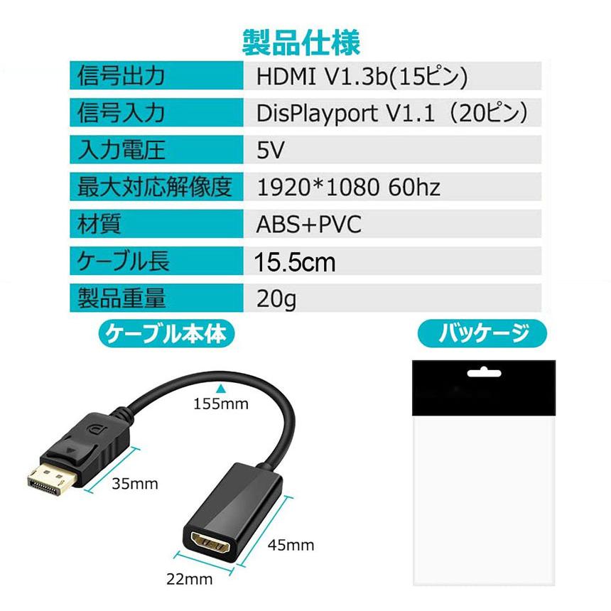 縦型高解像度ディスプレイ＋変換HDMIコネクタ DisplayPort HDMI変換アダプター 1080P 解像度対応 ディスプレイ