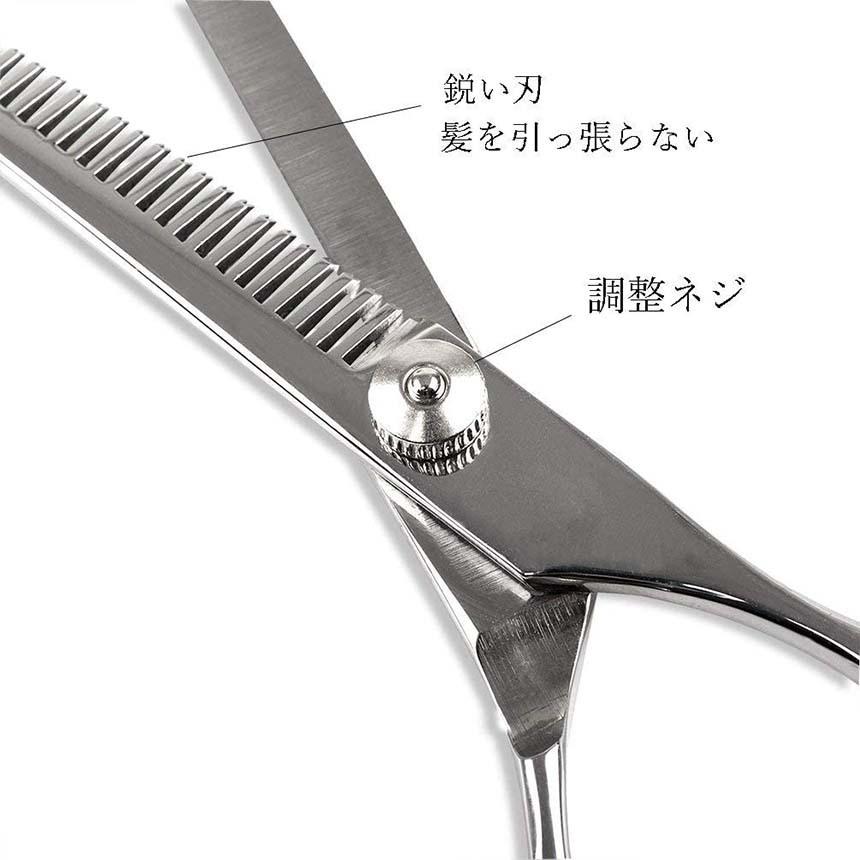 ステンレス製散髪用シザー3本セット 散髪 ヘアカット はさみ セット ステンレス製 セルフ ヘア カット