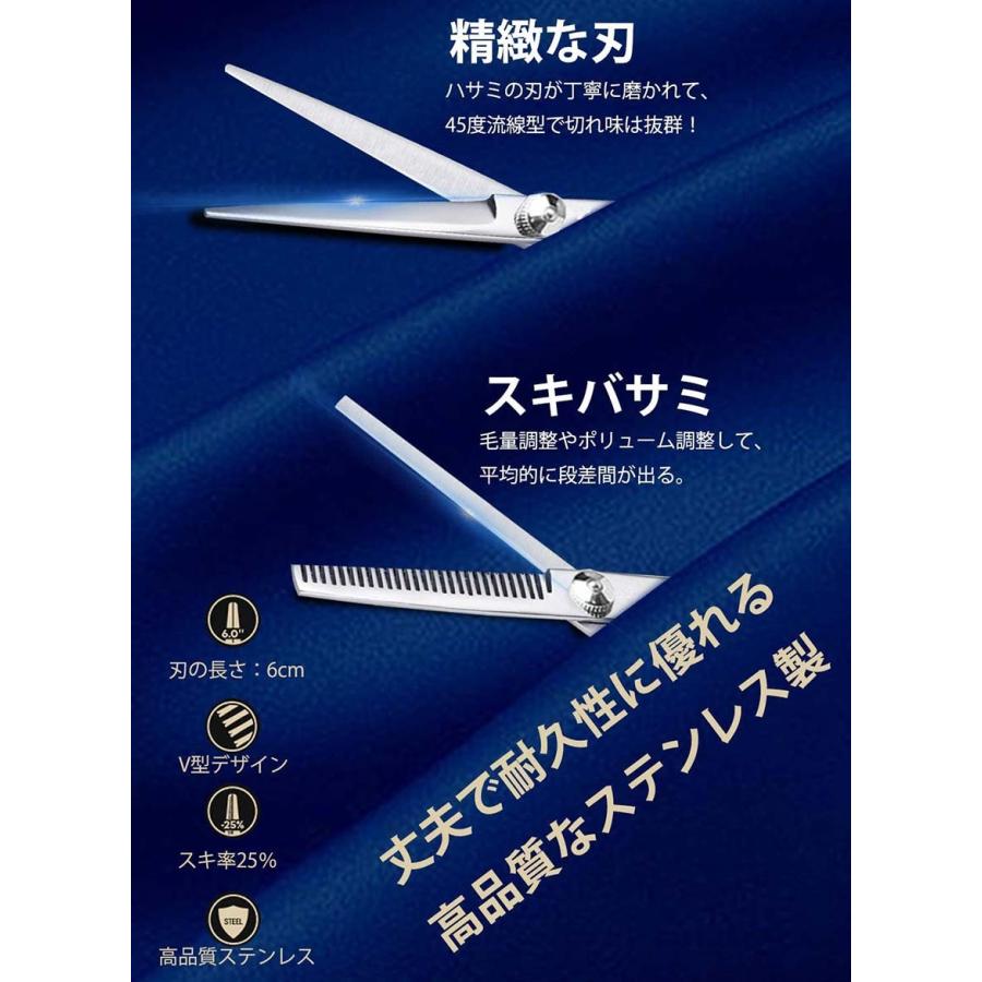 散髪 ヘアカット はさみ7点セット 2セット お届け ステンレス製 セルフ