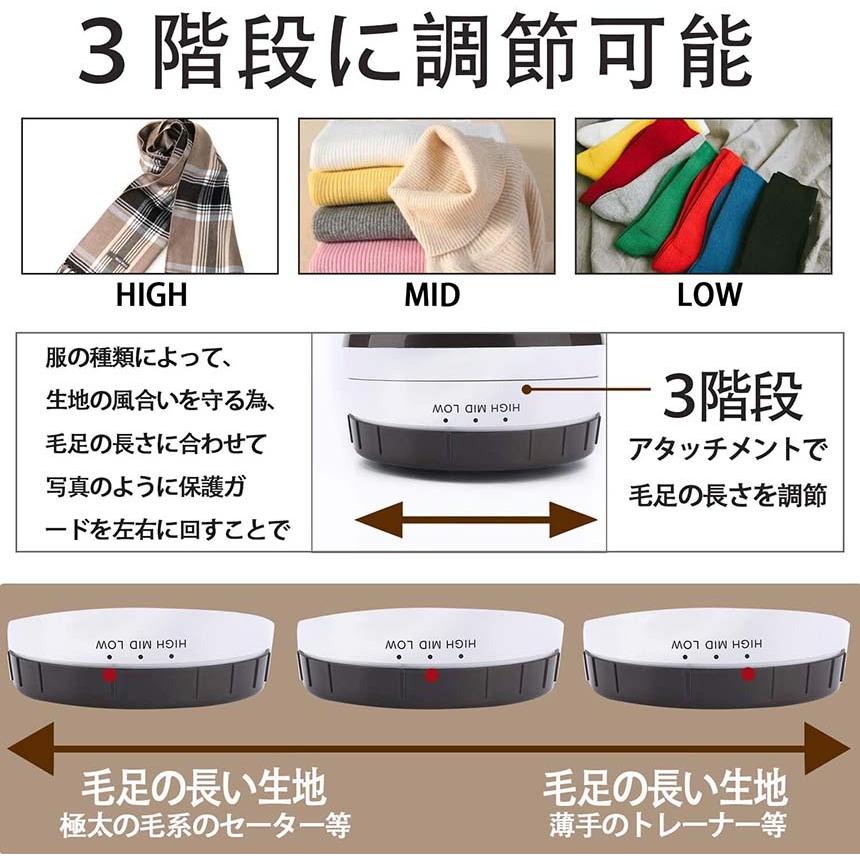 けだまとり 電動 毛玉取り器 強力6枚刃 USBコンセント&USB充電式 毛玉取り機 毛玉とるとる 3段階調節可能 毛玉カット 替刃2個付き | ブランド登録なし | 03