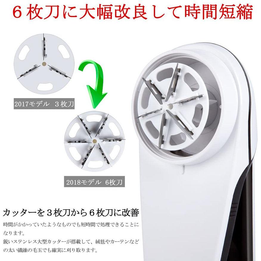 けだまとり 電動 毛玉取り器 強力6枚刃 USBコンセント&USB充電式 毛玉取り機 毛玉とるとる 3段階調節可能 毛玉カット 替刃2個付き | ブランド登録なし | 08