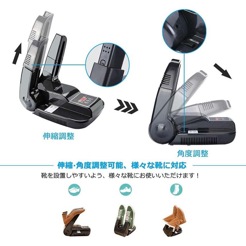 爆買 靴乾燥機 シューズドライヤー くつ乾燥機 オゾン抗菌 消臭 水虫