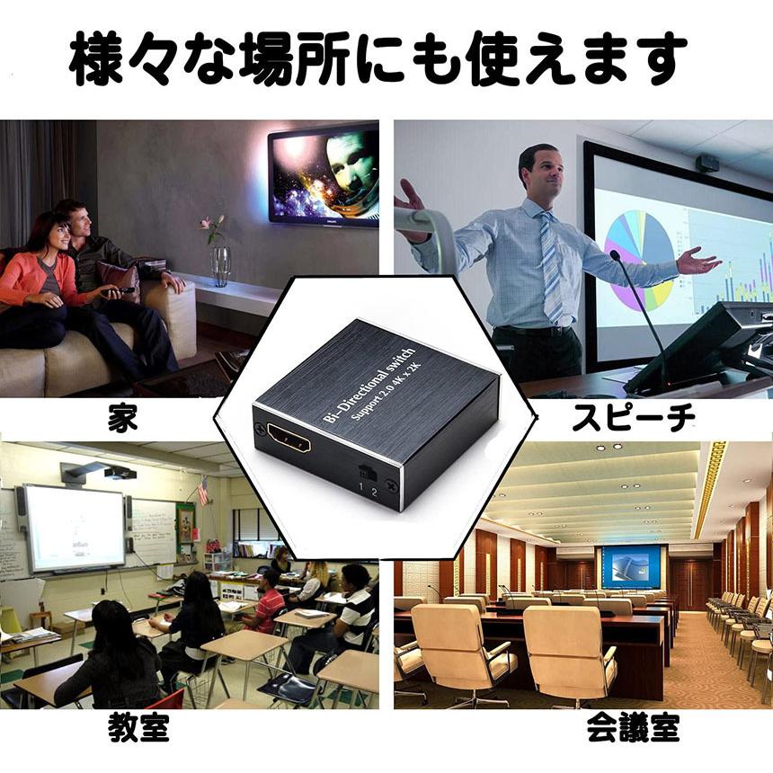 HDMI 切替器 分配器 双方向 4Kx2K 30Hz 1080P 3D hdmiセレクター 4K