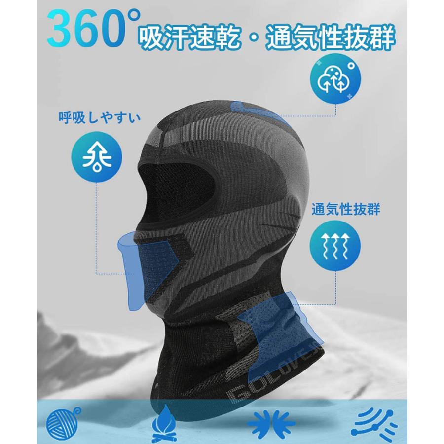 ネックウォーマー 2枚セット バラクラバ 冬 保温性抜群 吸汗速乾 通気