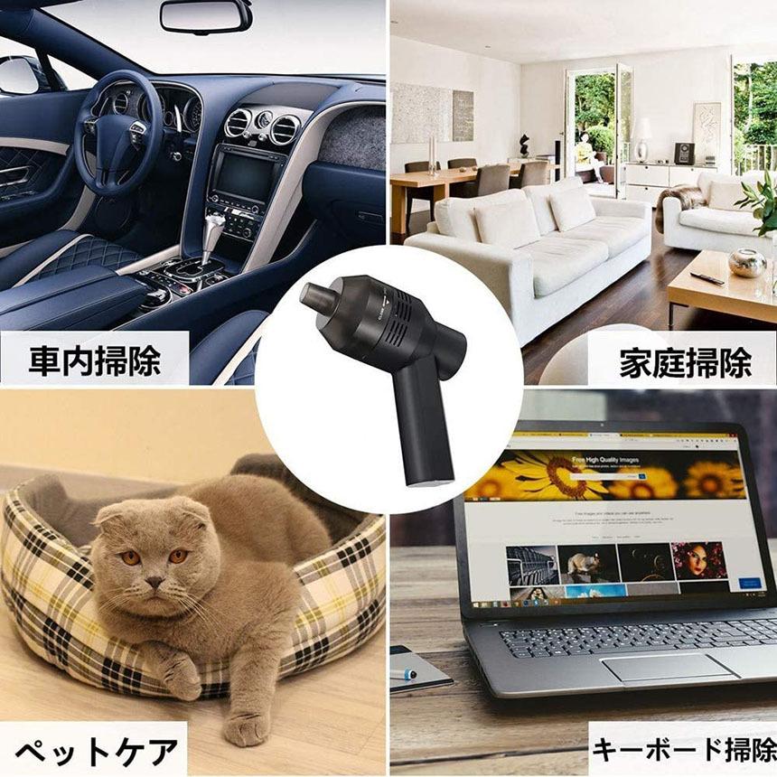 爆買 キーボード掃除 PC キーボード掃除機 卓上クリーナー ハンディ