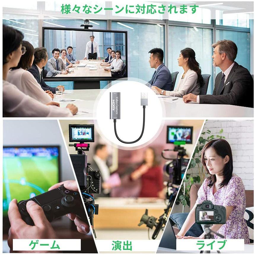 HDMI キャプチャーボード USB2.0 1080P 30Hz ゲームキャプチャー HDMI キャプチャーボード USB2.0 1080P 30Hz ゲームキャプチャー