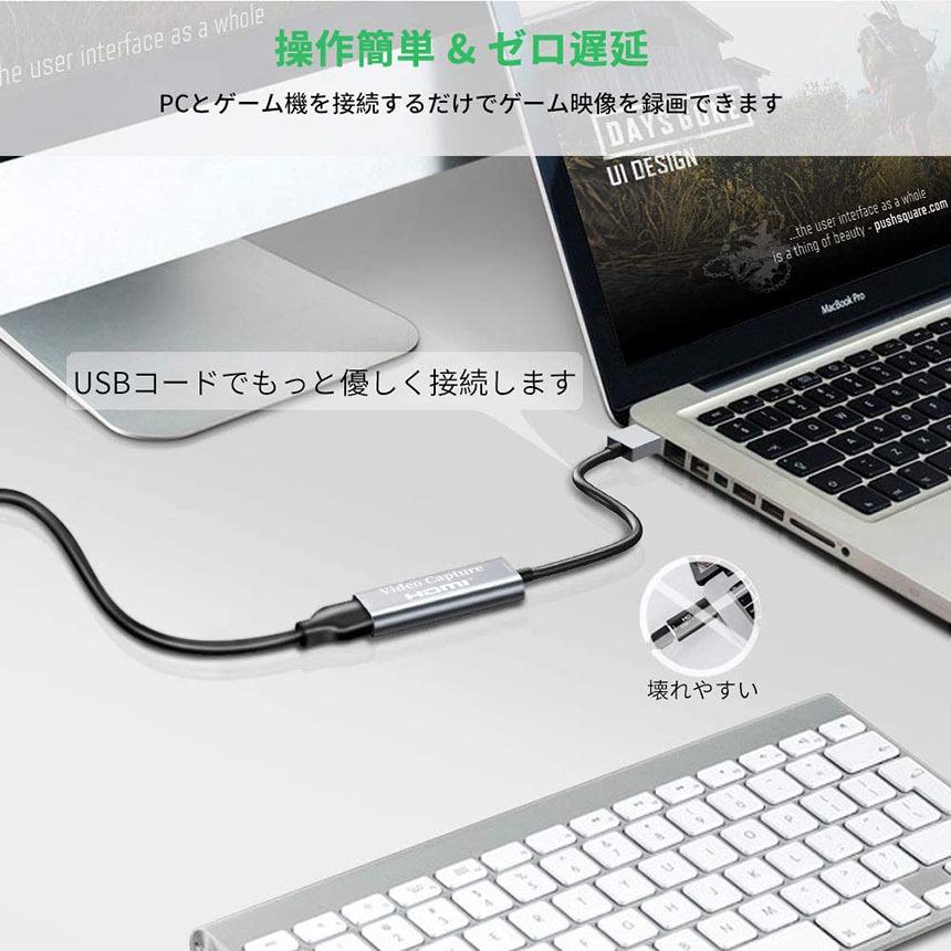 HDMI キャプチャーボード USB2.0 1080P 30Hz HDMI ゲームキャプチャー ビデオキャプチャカード ゲーム実況生配信 画面共有 録 送料無料｜ad-hitshop｜06