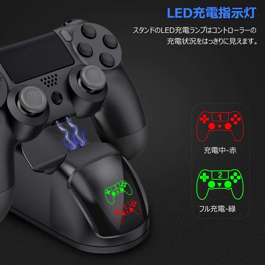 PS4 コントローラー 充電器 playstation4 充電 スタンド DS4 Pro Slim