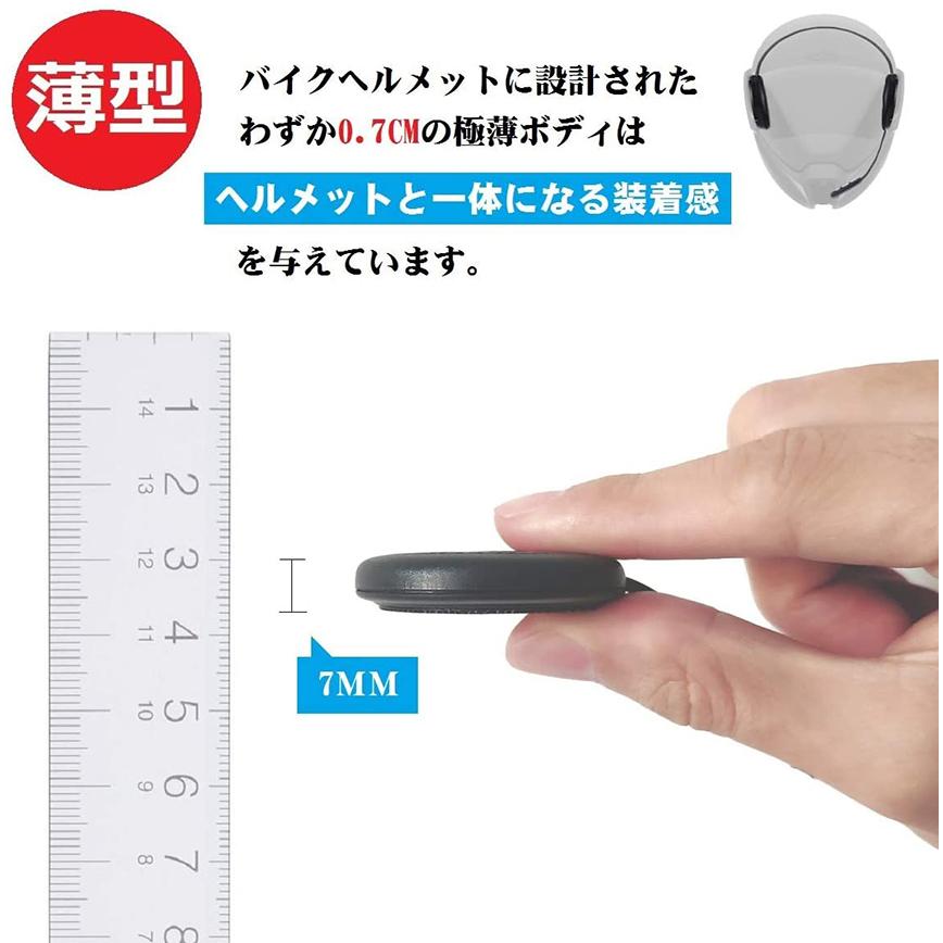 イヤホン バイク用 ヘルメット インカム Bluetooth 4.1 薄型 ヘッド