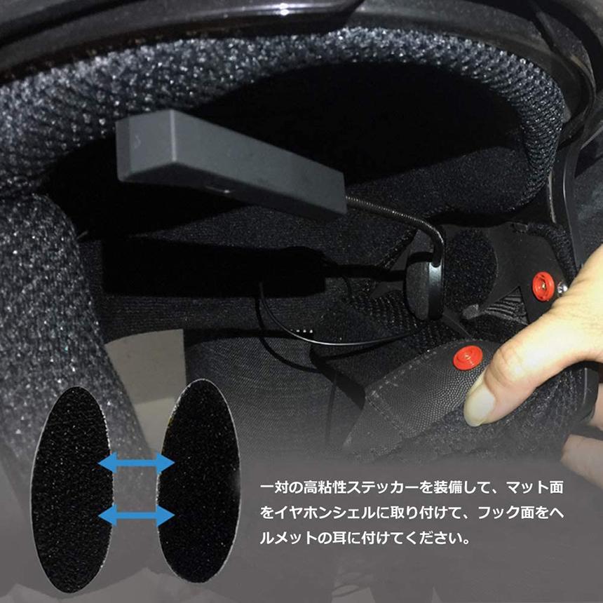 オートバイ用 ヘッドセット Bluetooth ワイヤレス バイク イヤホン 高