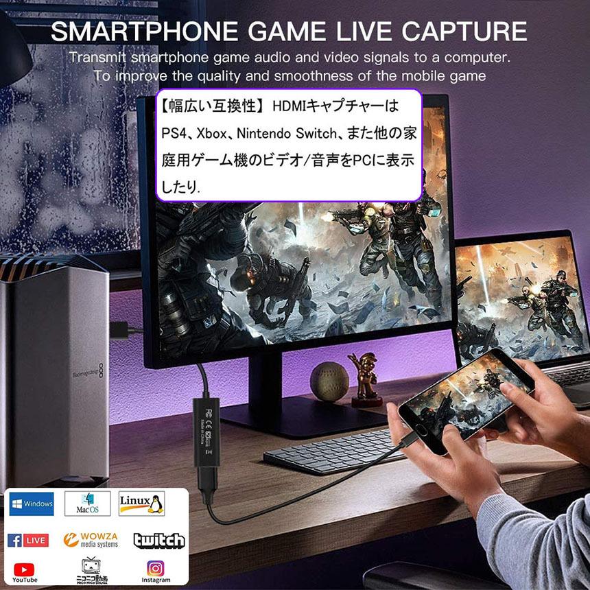 HDMI キャプチャーボード USB2.0 1080P 30Hz ゲームキャプチャー