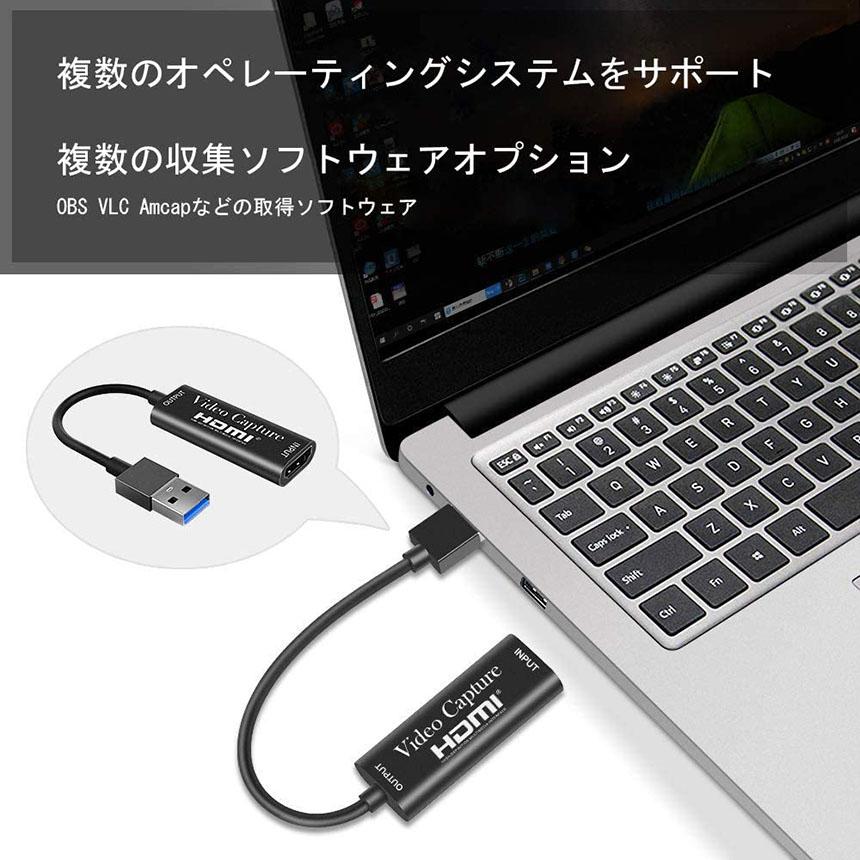 HDMI キャプチャーボード USB2.0 1080P 30Hz ゲームキャプチャー
