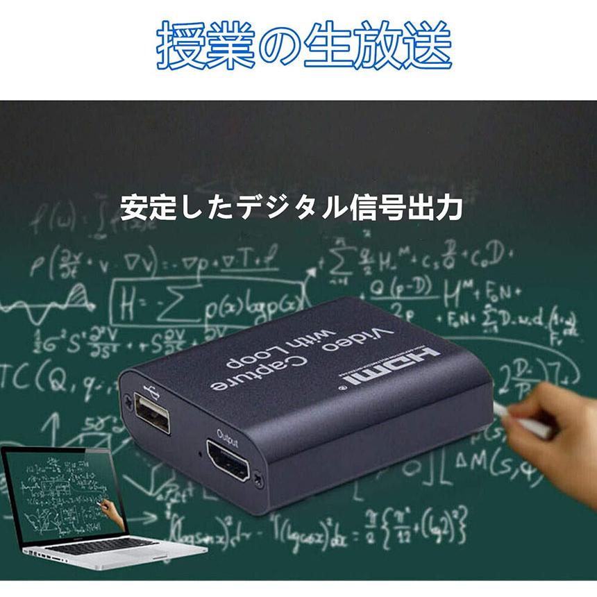 HDMI キャプチャーボード USB2.0 1080P ゲームキャプチャー ビデオ