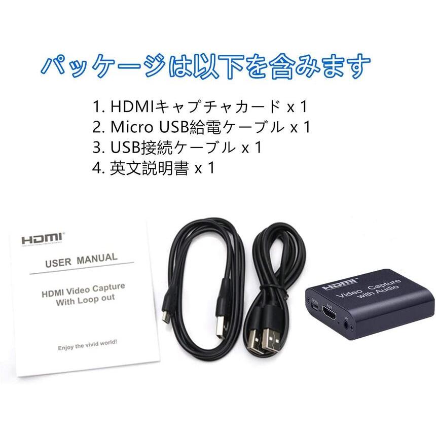 HDMI キャプチャーボード USB2.0 1080P ゲームキャプチャー ビデオ