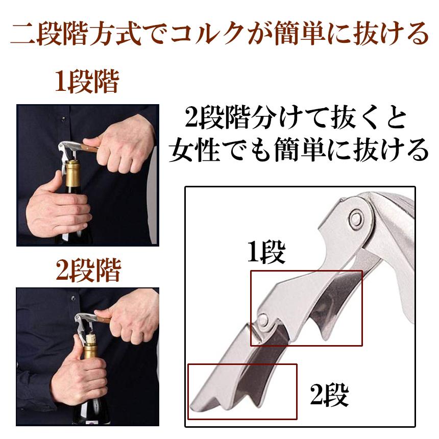 ワインオープナー ソムリエナイフ ワイン ナイフ 多機能 ワイン ワインオープナー ソムリエナイフ ワイン ナイフ 多機能 ワイン
