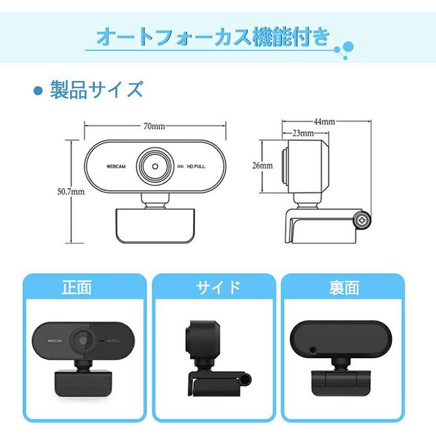 MRG ウェブカメラ1080P HD30FPSマイク内蔵オートフォーカス説明書付 Amazon.co.jp: ウェブカメラ フルHD 1080P 30FPS 広角 Webカメラ 内蔵