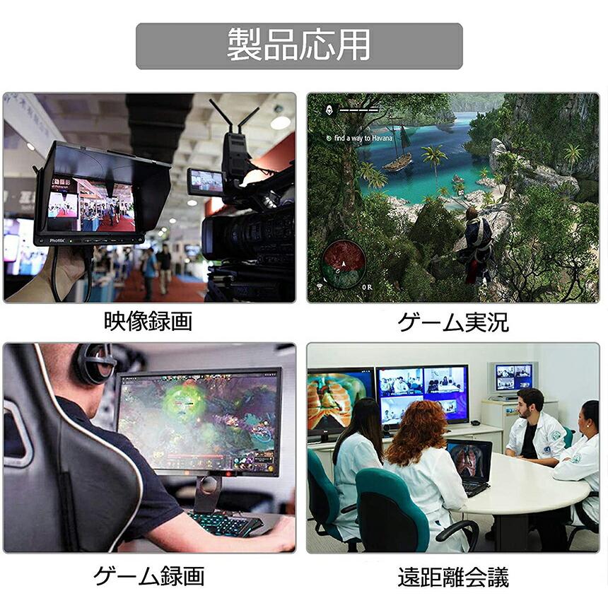 キャプチャーボード ゲームキャプチャカード マイク入力 3.5mmジャック