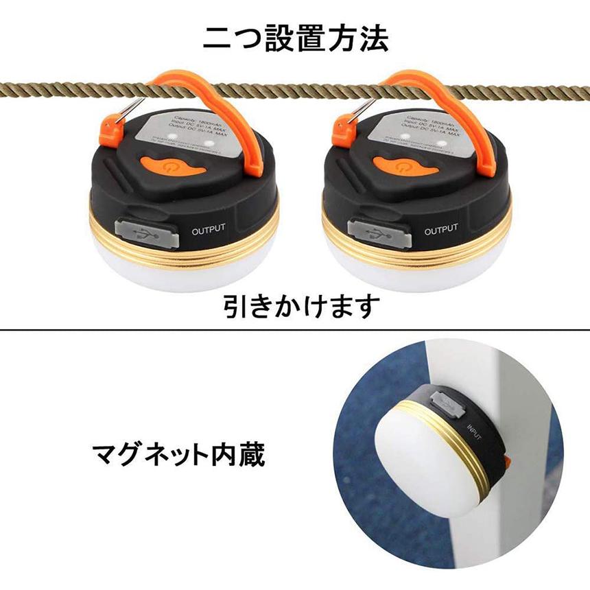 ランタン4つセット LEDランタン 4個セット 充電式 懐中電灯 携帯型 テントライト 3つ調光
