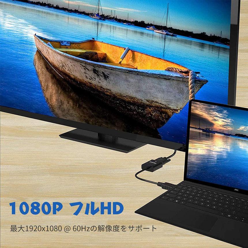 DP to DIV Adapter アダプター 1080P高解像度 ブラック Displayport DVI 変換 アダプタ DP ディスプレイポート 1080P高解像度