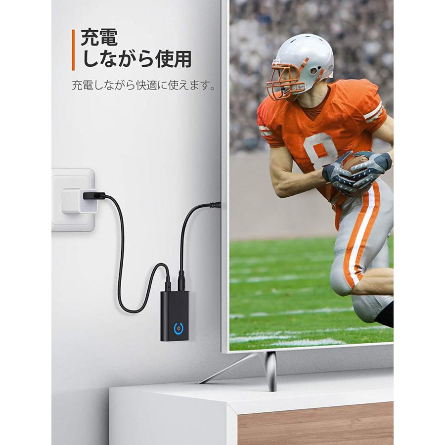 Bluetooth5.0 トランスミッター レシーバー 1台2役 送信機 受信機 充電