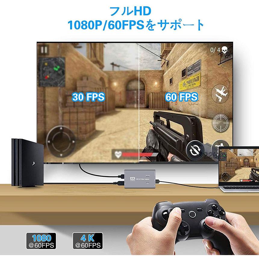 USB3.0 HDMI キャプチャーボード ゲームキャプチャー ビデオキャプチャー 4K 60Hz パススルー対応 HD1080P PC Switch PS4 Xbox スマホ  送料無料｜ad-hitshop｜08