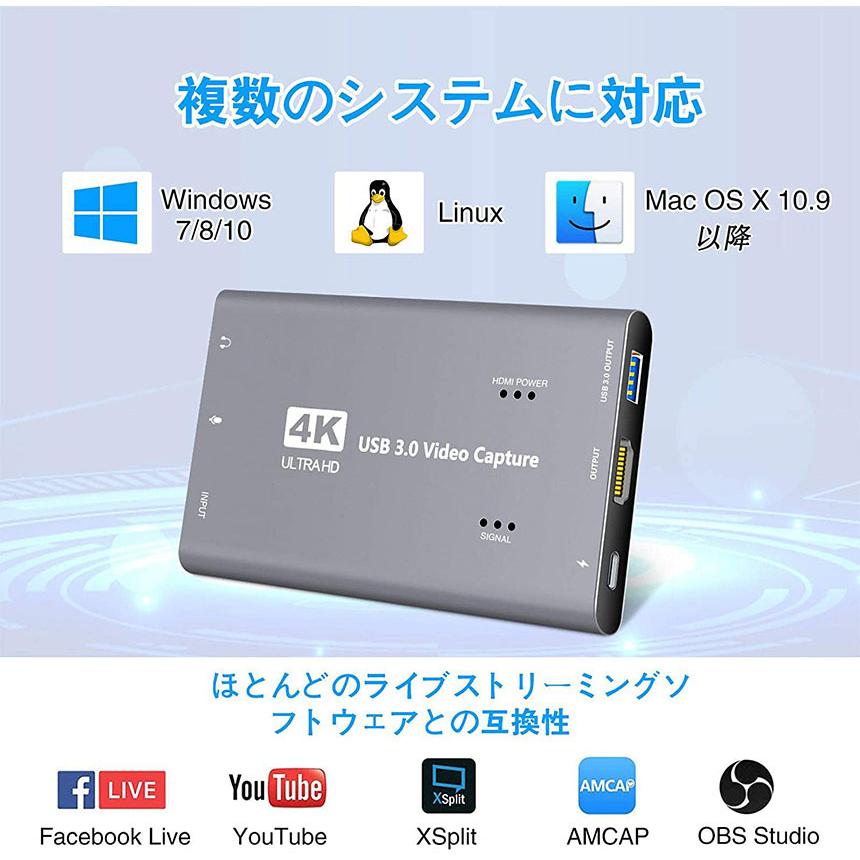 USB3.0 HDMI キャプチャーボード ゲームキャプチャー ビデオキャプチャー 4K 60Hz パススルー対応 HD1080P PC Switch PS4 Xbox スマホ  送料無料｜ad-hitshop｜12