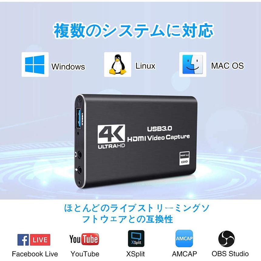 MICHENSEN 4K 60FPS HDR ビデオキャプチャーボード HDMI キャプチャーボード 4K 60Hz パススルー対応 ビデオキャプチャ