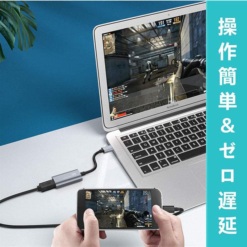 HDMI キャプチャーボード HD パススルー対応 1080P 60Hz ゲーム