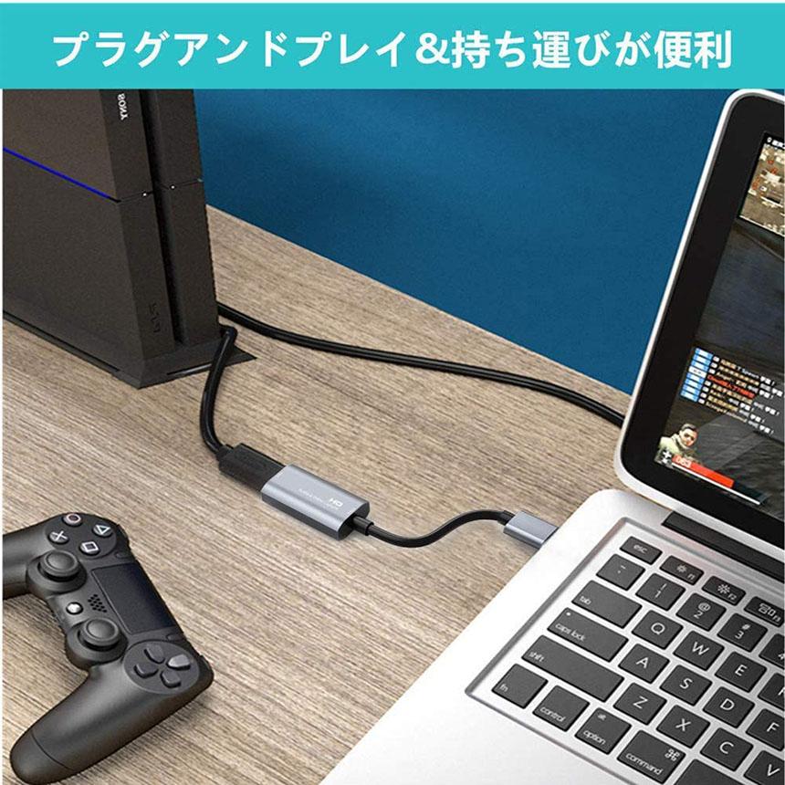 爆買 HDMI キャプチャーボード HD パススルー対応 1080P 60Hz ゲーム