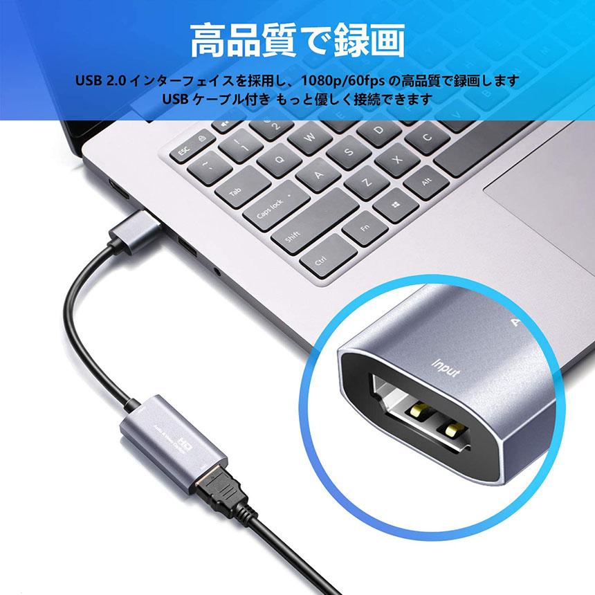 HDMI キャプチャーボード HD パススルー対応 1080P 60Hz ゲーム