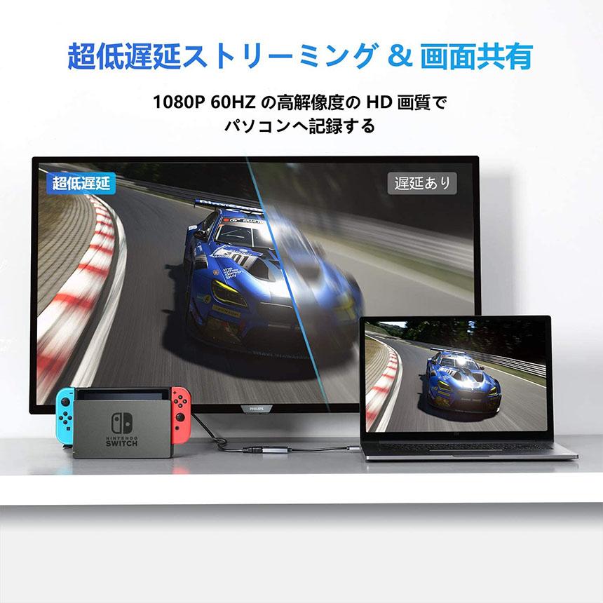 HDMI キャプチャーボード HD パススルー対応 1080P 60Hz ゲーム