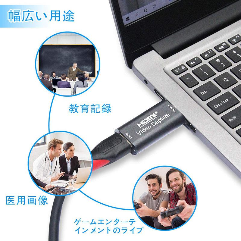 HDMI ビデオキャプチャカード キャプチャーボード USB2.0 1080P 30Hz