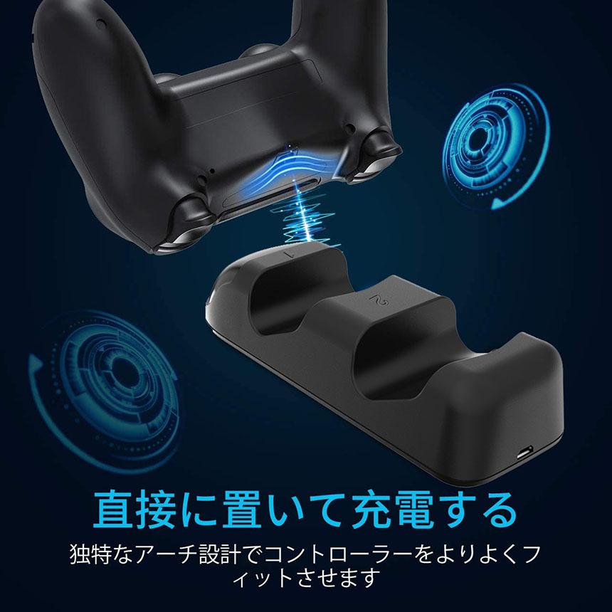 PS4 コントローラー 接触式 充電器 Pro Slim 充電 スタンド 充電