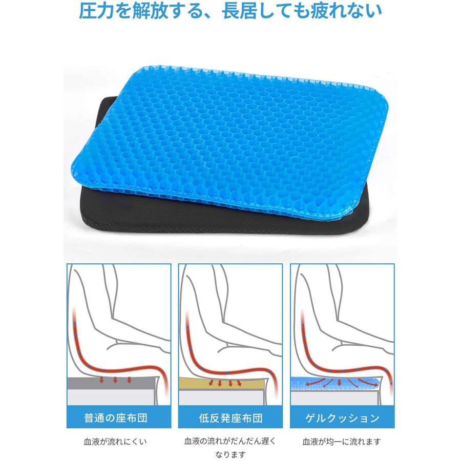 ゲルクッション ジェルクッション 座布団 二重設計 無重力 クッション