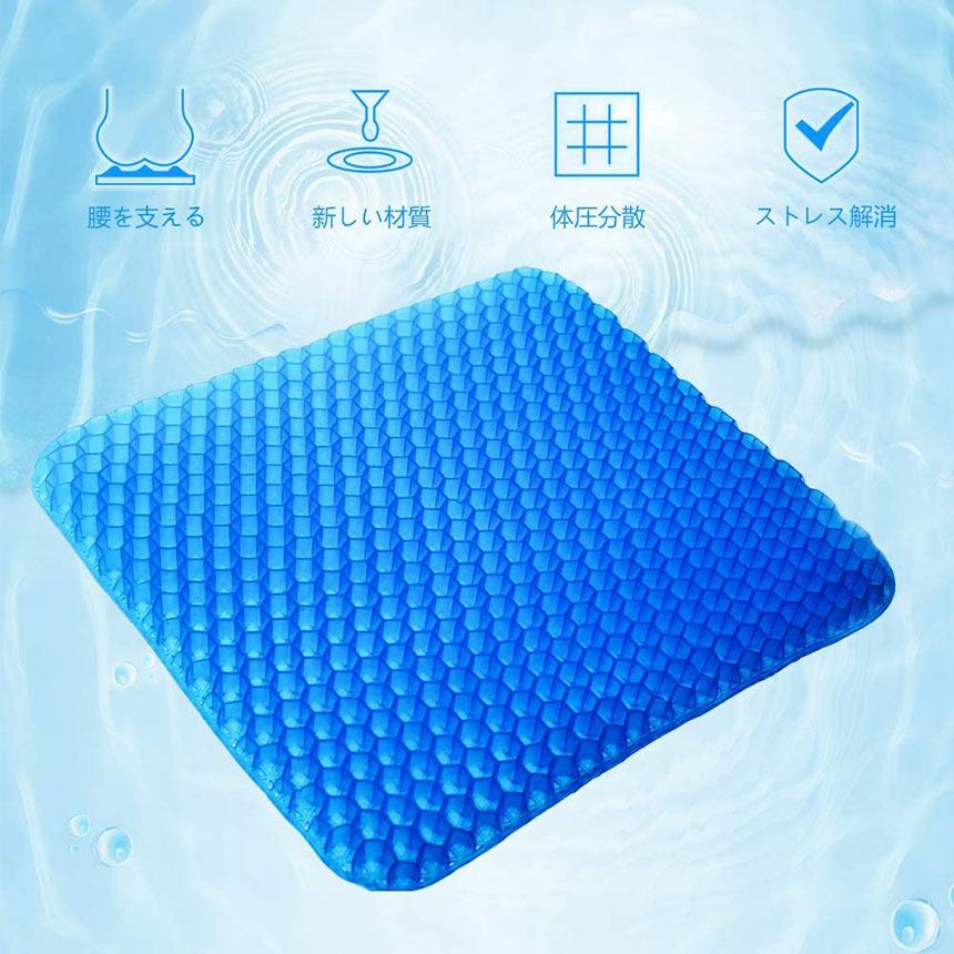 ゲルクッション 2個セット ジェルクッション 座布団 二重設計 無重力
