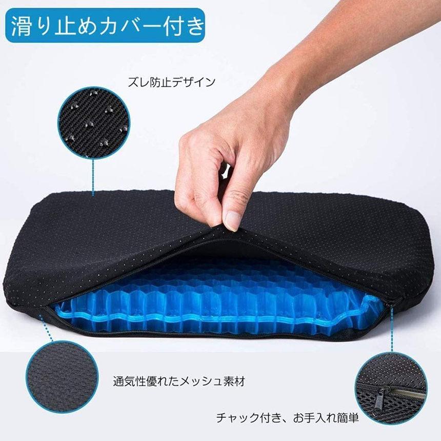 ゲルクッション 2個セット ジェルクッション 座布団 二重設計 無重力