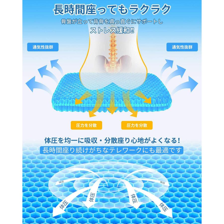 ゲルクッション 2個セット 第三代 ジェルクッション 二重構造 無重力