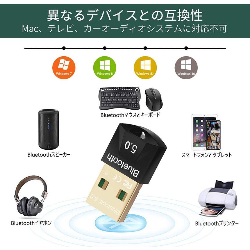 Bluetooth 5.0 USBアダプタ PC用 ワイヤレス Ver5.0ドングルレシーバー ブルートゥース子機 Bluetooth USB アダプ 送料無料 :c02-4a:ヒットショップ - 通販 - Yahoo!ショッピング Bluetooth 5.0 USBアダプタ PC用 ワイヤレス Ver5.0ドングルレシーバー ブルートゥース子機 Bluetooth USB アダプ 送料無料 :c02-4a:ヒットショップ - 通販 - Yahoo!ショッピング