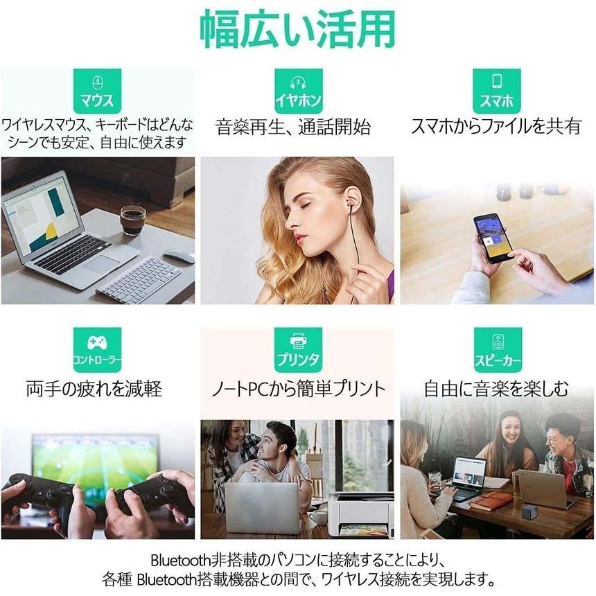 bluetooth 5.0 USBアダプタ 2個セット レシーバー ドングル ブルートゥースアダプタ 受信機 子機 PC用 Ver5.0 Bluetooth USB アダプタ Windows 8.1 10 送料無料｜ad-hitshop｜13