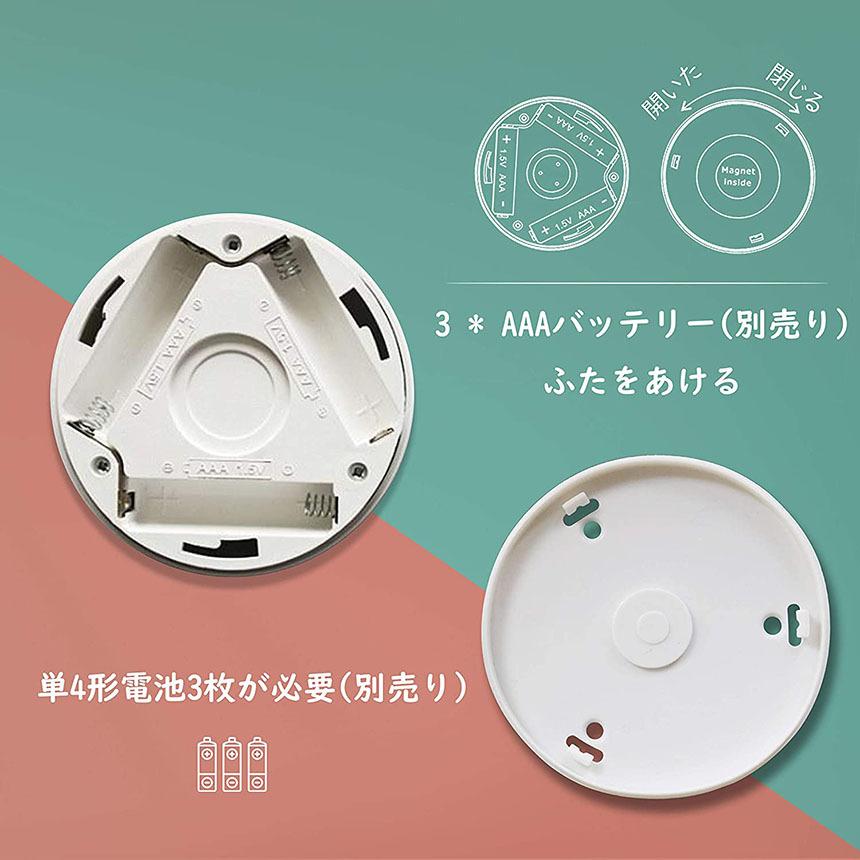 センサーライト 人感 4個セット 足元灯 常夜灯 乾電池式 屋内フット