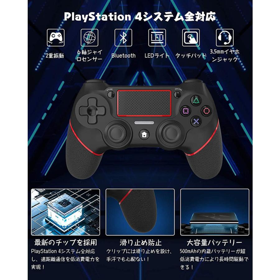 PS4 コントローラー 2台セット PS4 ワイヤレス ゲームパット 無線